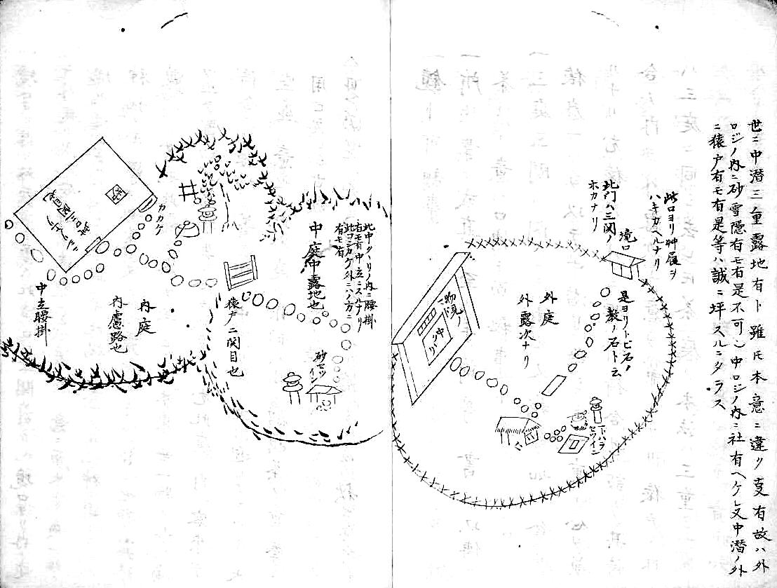 茶道极秘卷