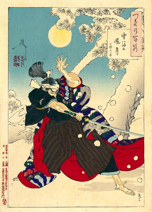 小林平八郎央通